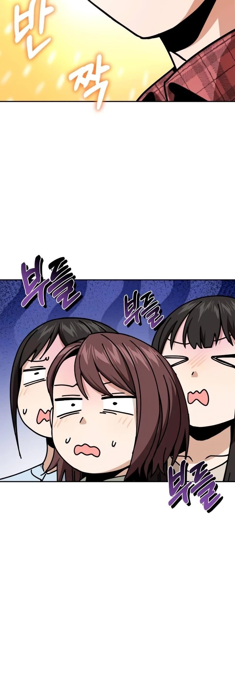 Maybe Meant to Be - Chapter 90 Page 55