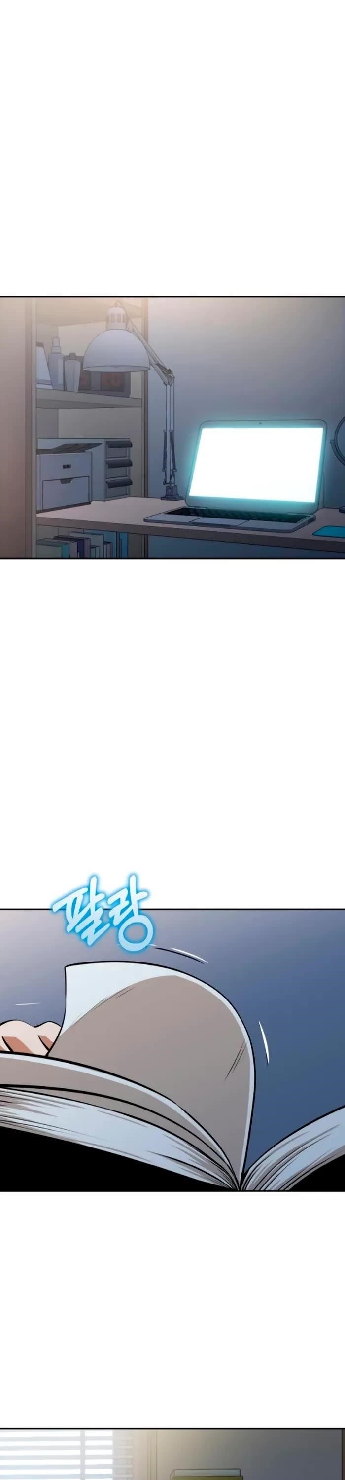 Maybe Meant to Be - Chapter 93 Page 51