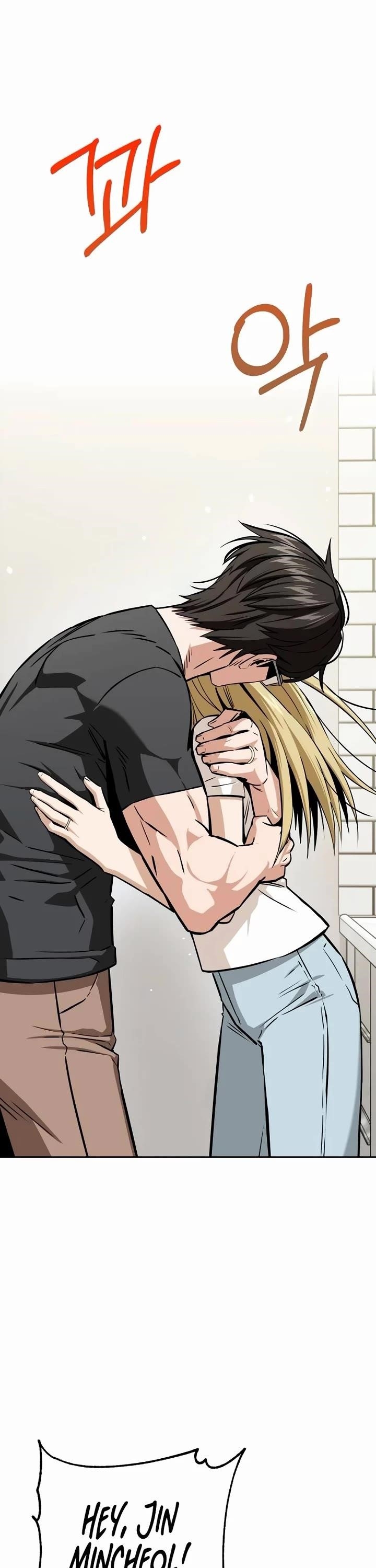 Maybe Meant to Be - Chapter 97 Page 23