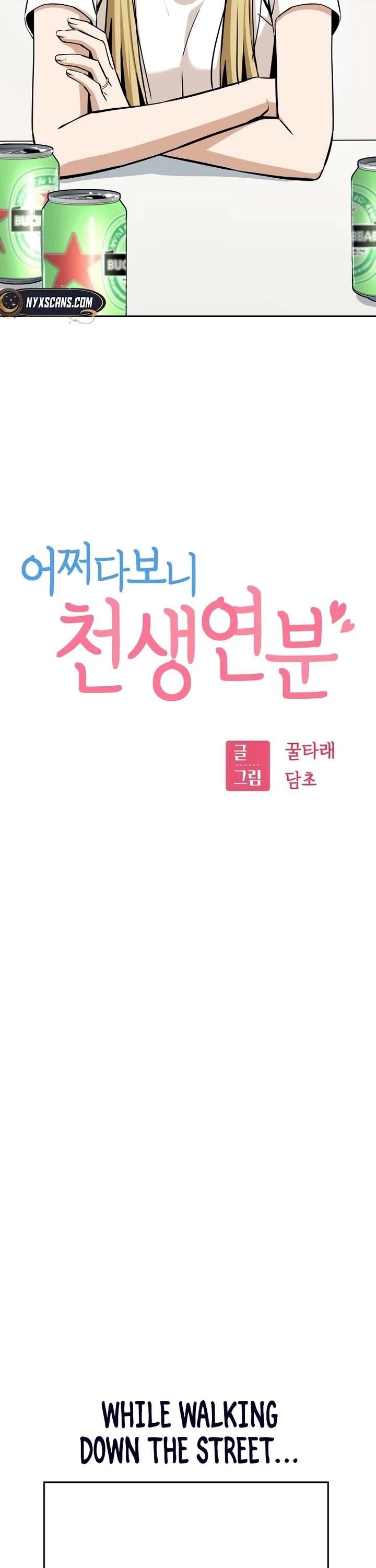 Maybe Meant to Be - Chapter 97 Page 3