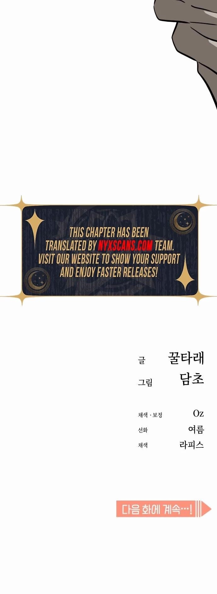 Maybe Meant to Be - Chapter 99 Page 54