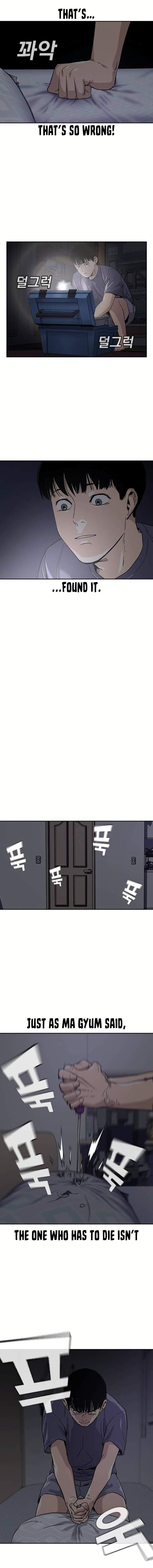 To Not Die - Chapter 1 Page 15