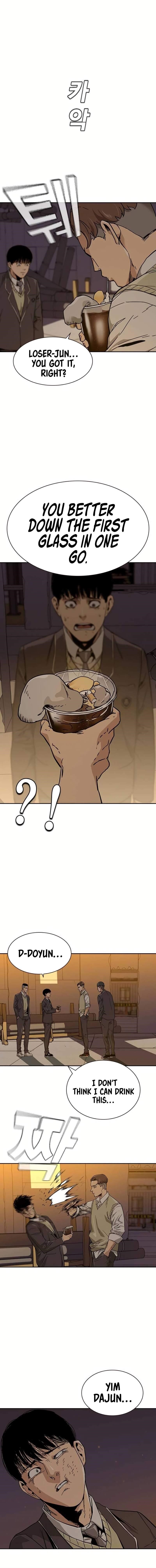 To Not Die - Chapter 1 Page 23