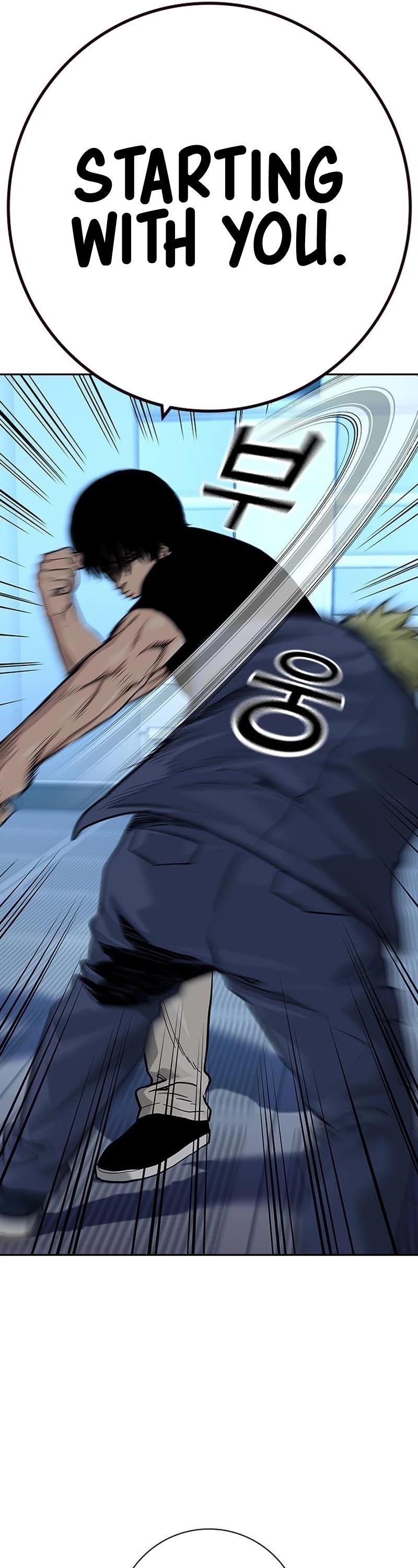 To Not Die - Chapter 100 Page 5