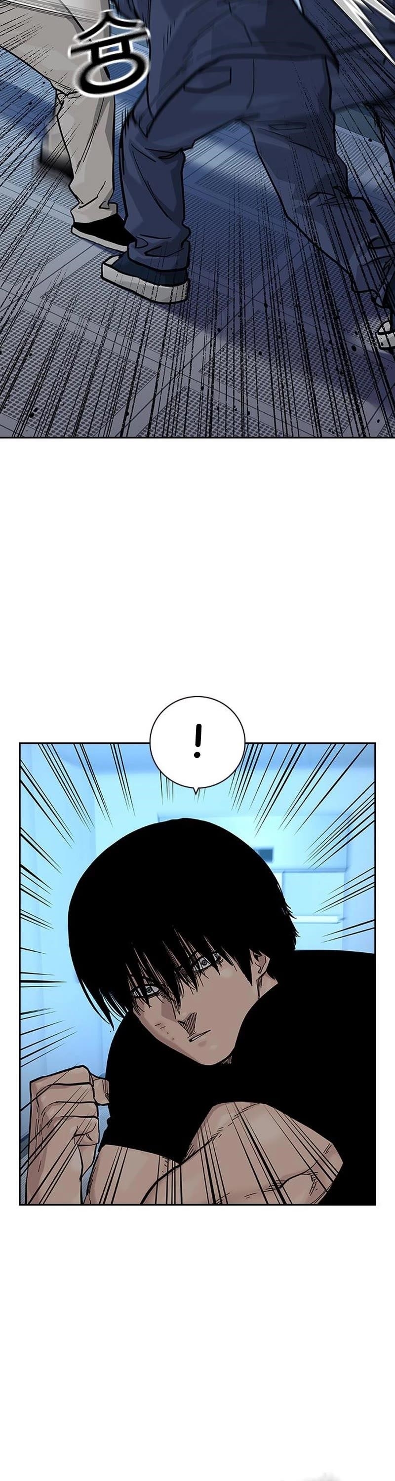 To Not Die - Chapter 100 Page 7