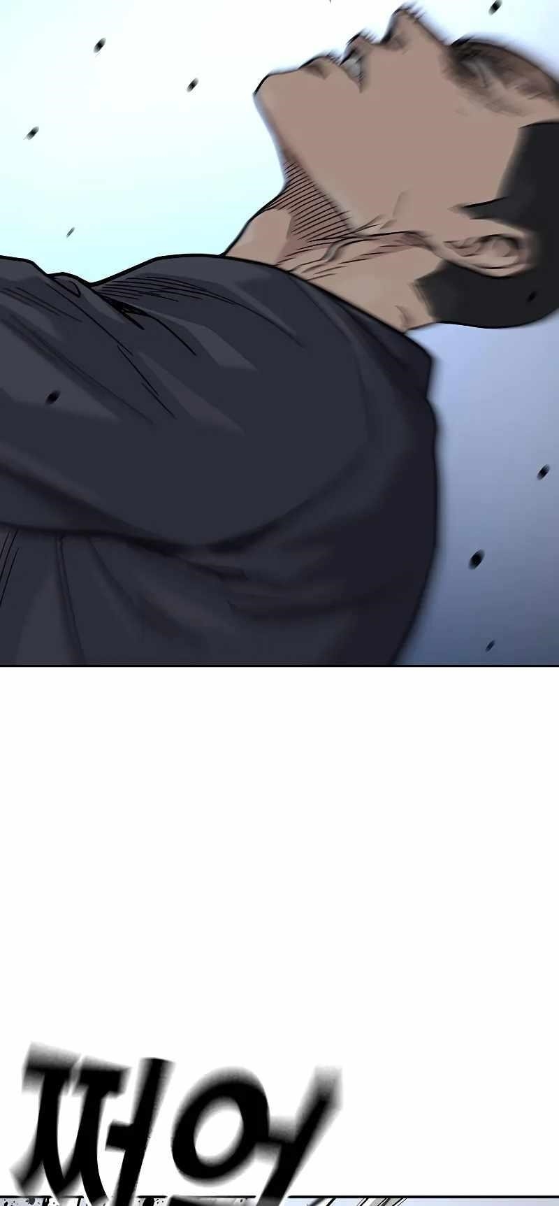 To Not Die - Chapter 103 Page 41