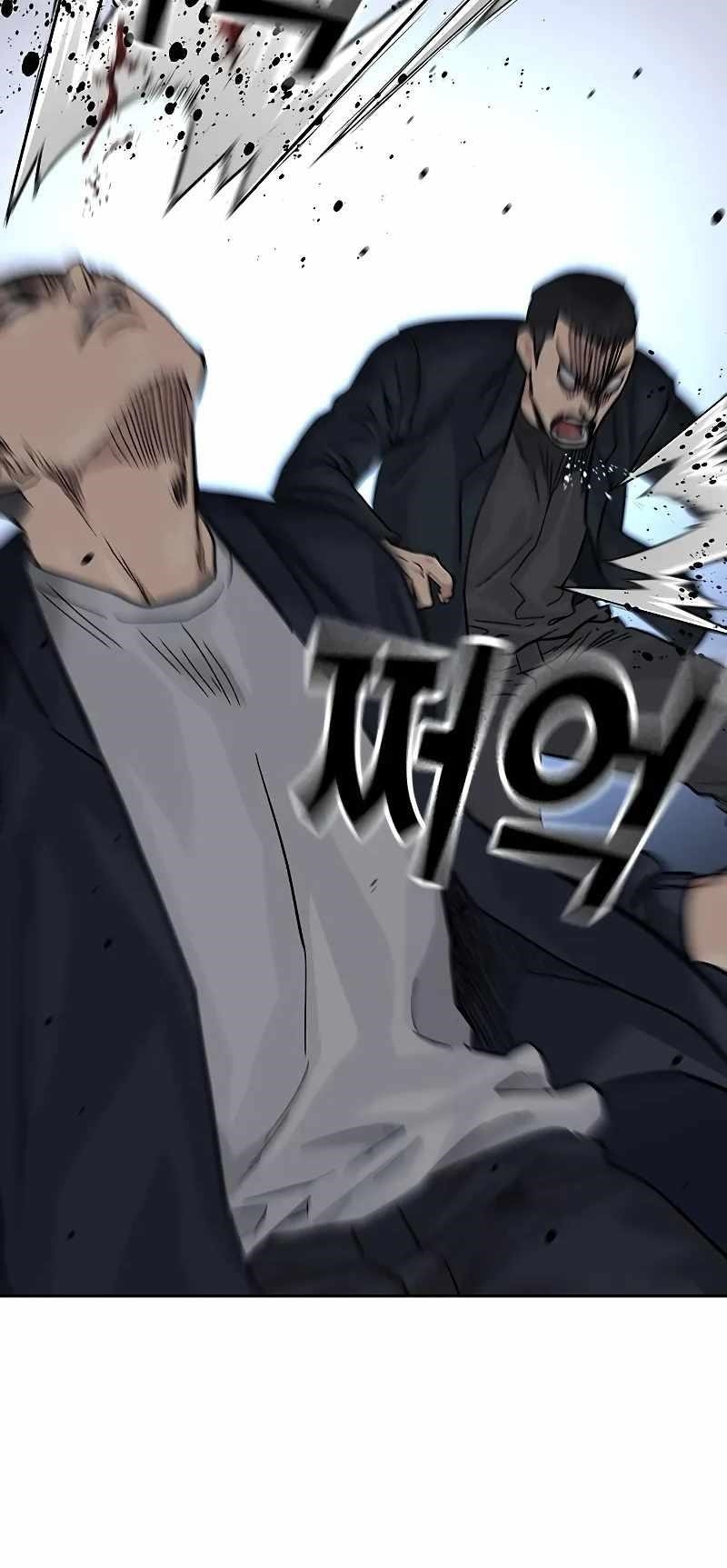 To Not Die - Chapter 103 Page 42