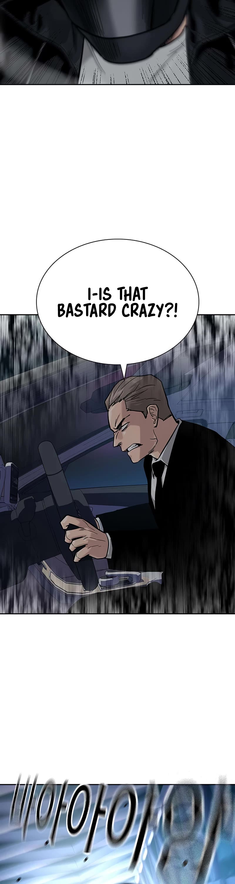 To Not Die - Chapter 104 Page 71