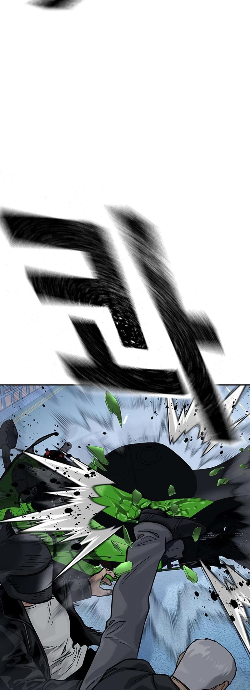 To Not Die - Chapter 104 Page 79