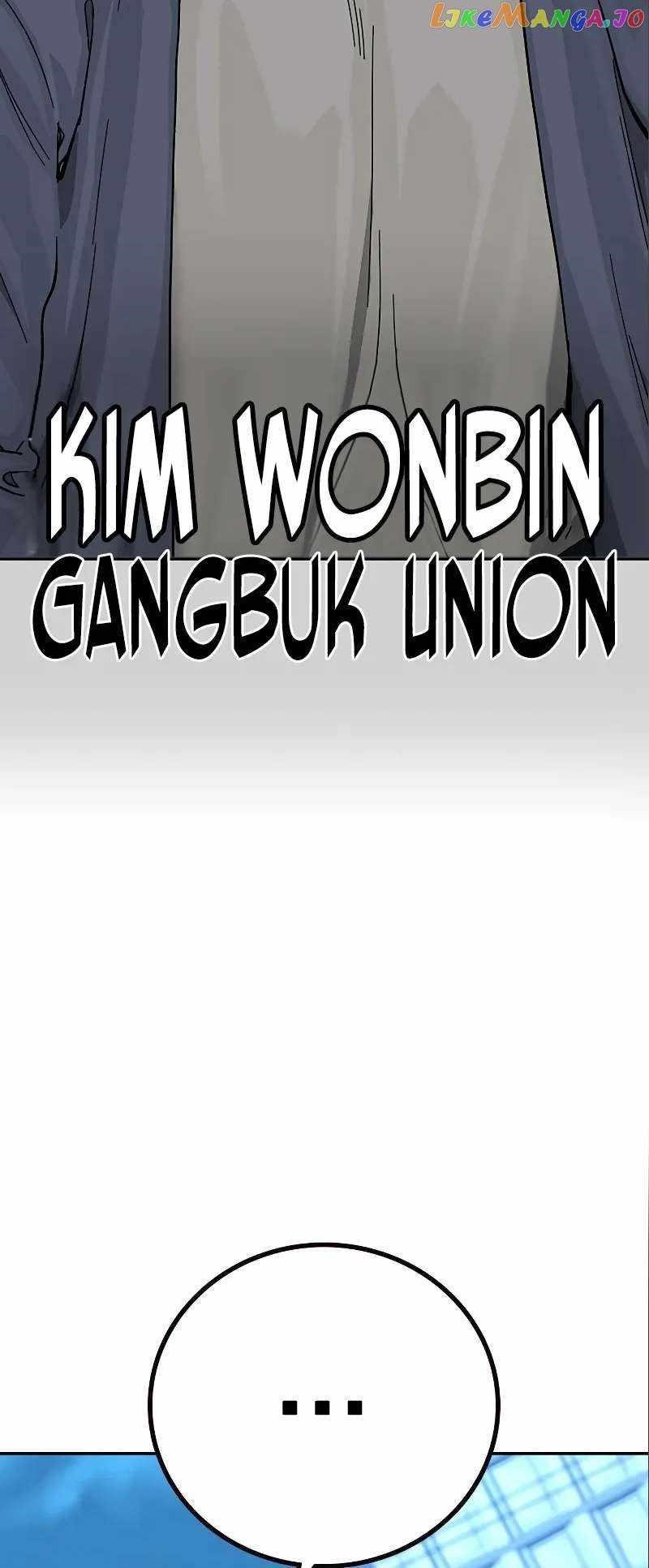 To Not Die - Chapter 108 Page 110