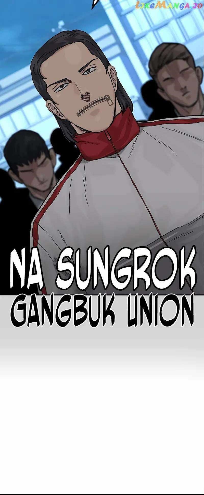 To Not Die - Chapter 108 Page 111