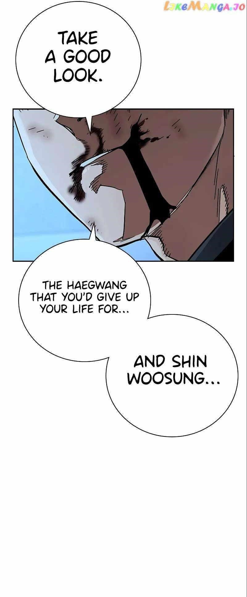 To Not Die - Chapter 108 Page 52