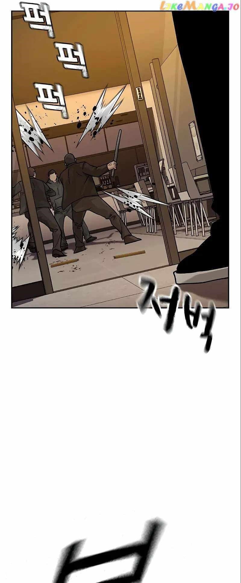 To Not Die - Chapter 108 Page 64