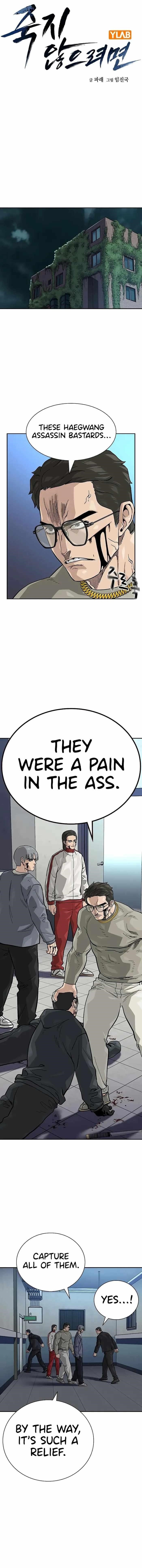 To Not Die - Chapter 111 Page 1