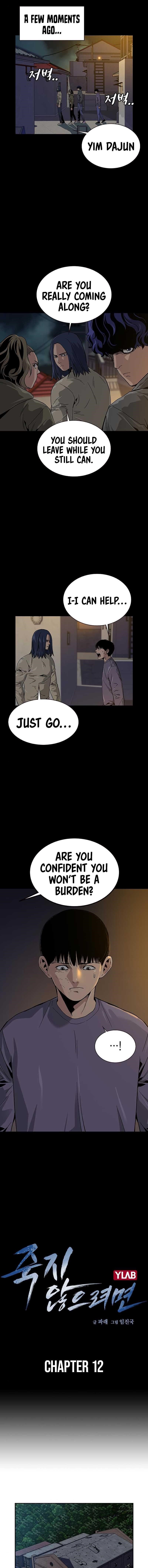 To Not Die - Chapter 12 Page 1