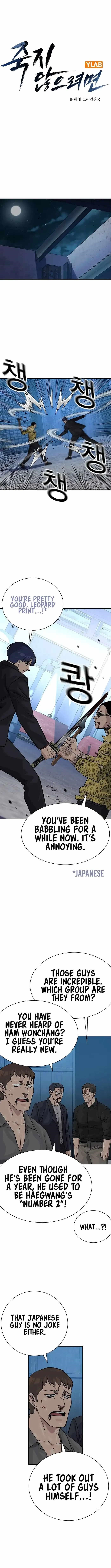 To Not Die - Chapter 136 Page 1