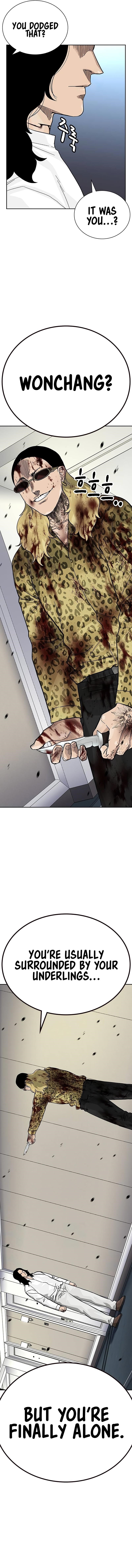 To Not Die - Chapter 144 Page 24