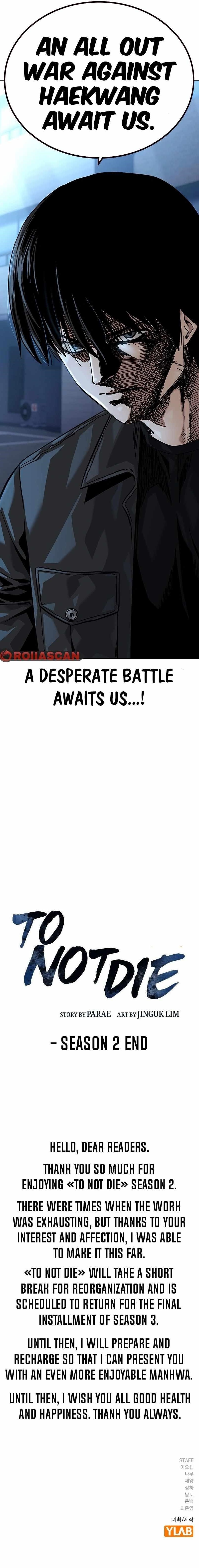 To Not Die - Chapter 157 Page 21