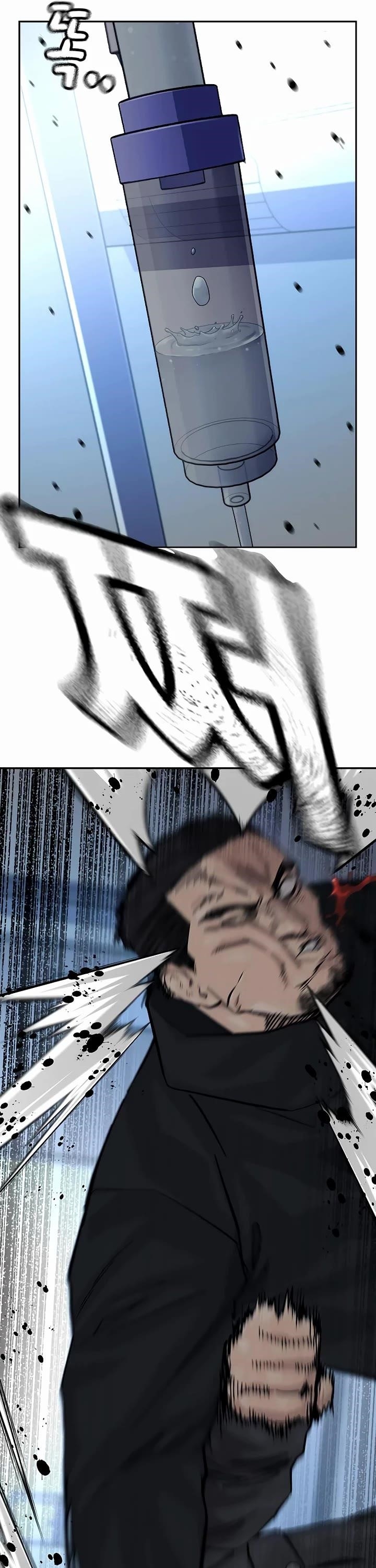 To Not Die - Chapter 161 Page 5