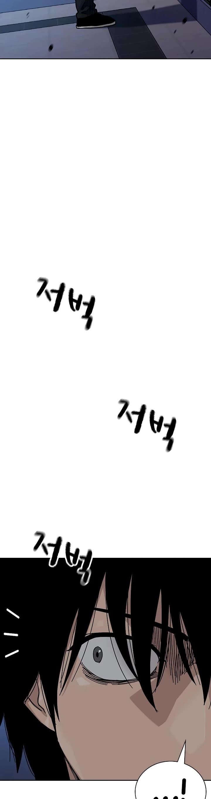 To Not Die - Chapter 161 Page 75