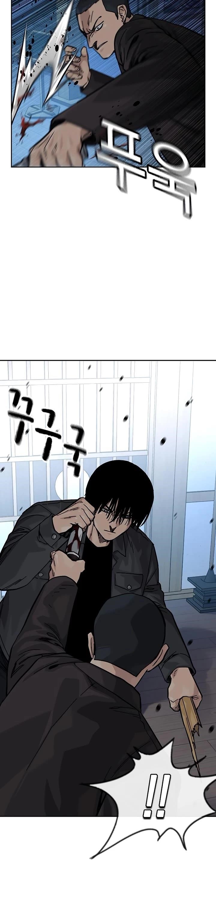 To Not Die - Chapter 166 Page 13