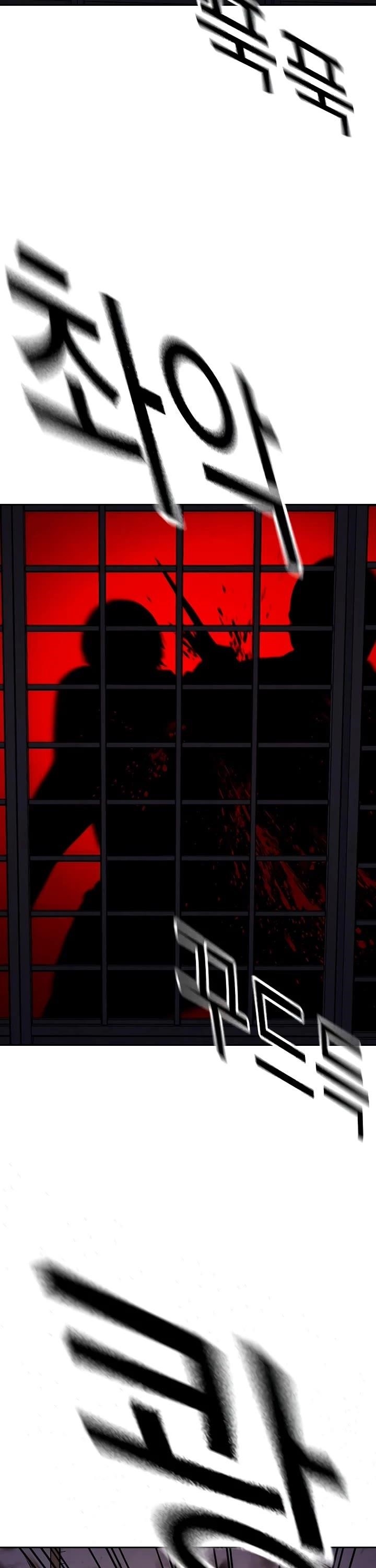 To Not Die - Chapter 166 Page 19