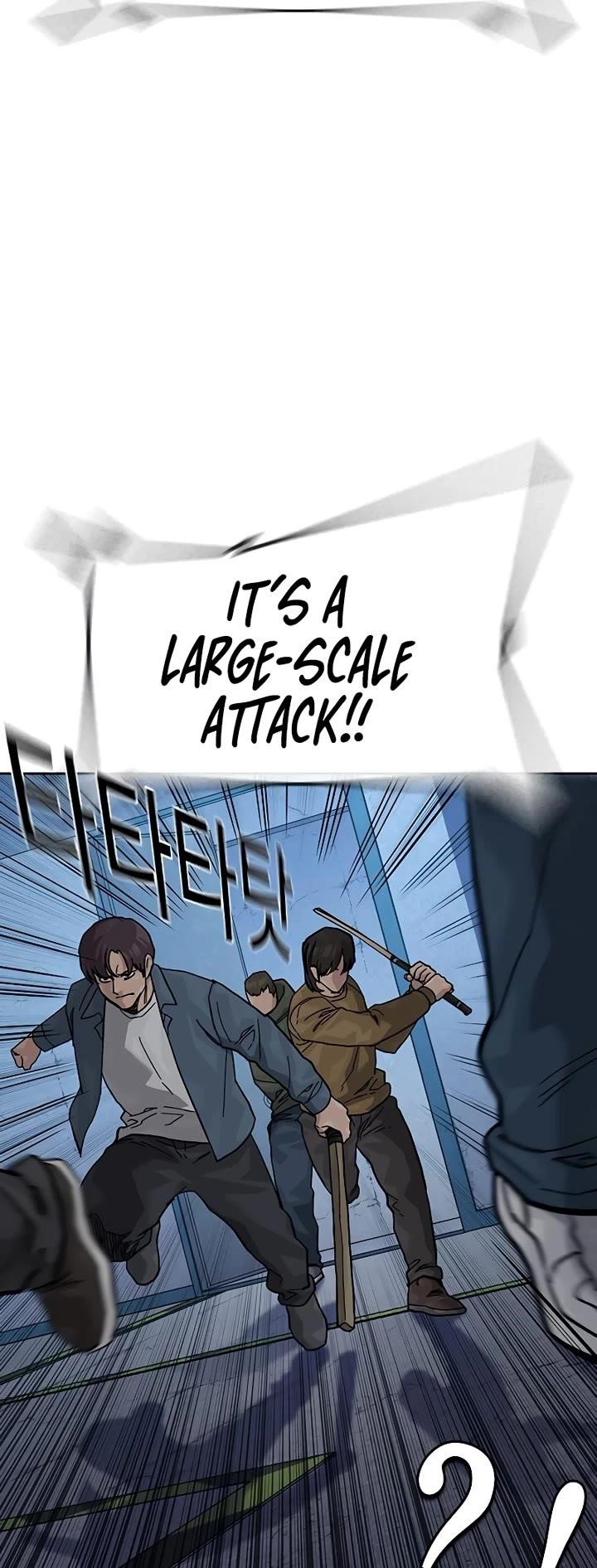 To Not Die - Chapter 166 Page 75