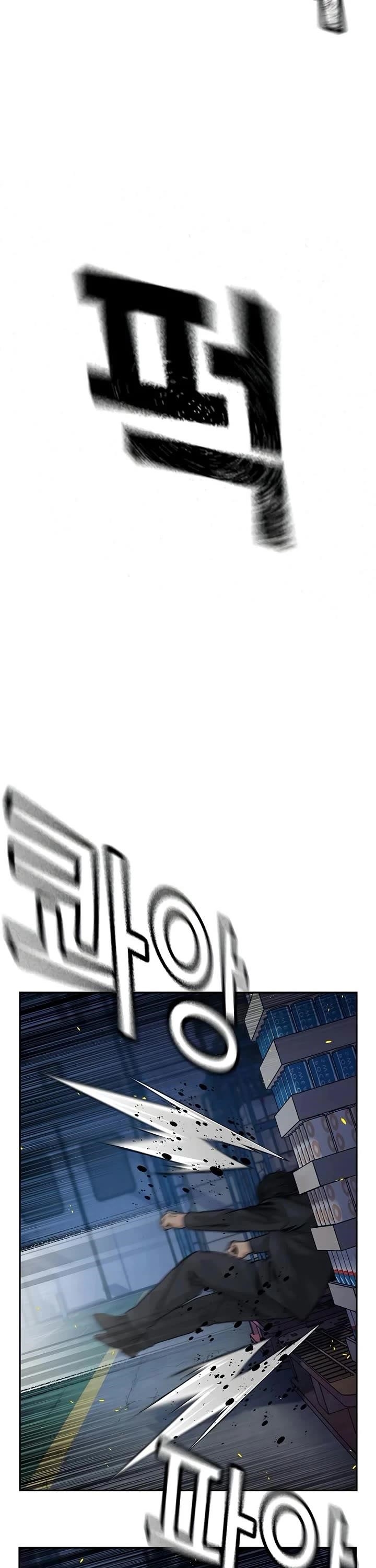 To Not Die - Chapter 185 Page 43