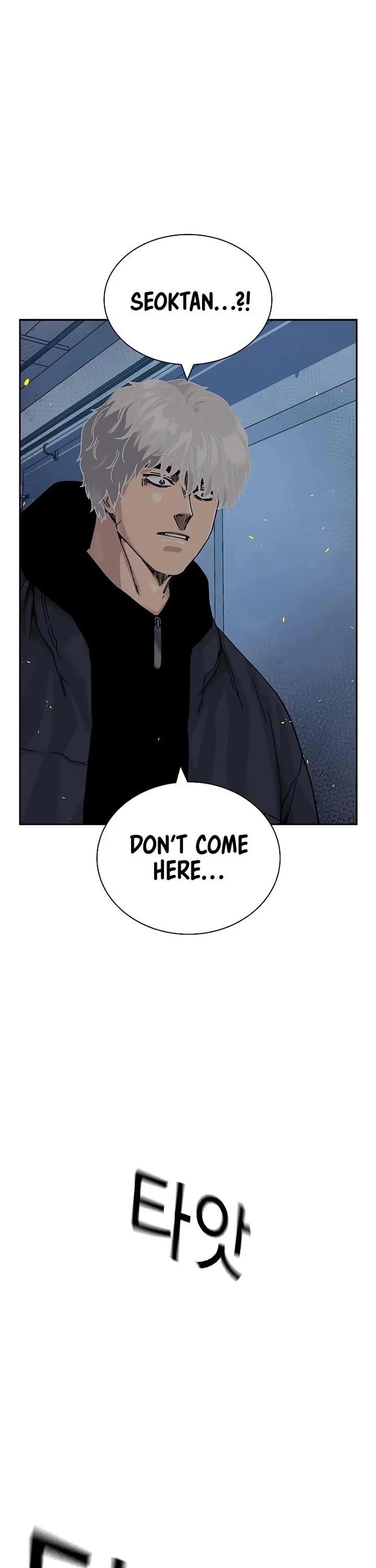 To Not Die - Chapter 185 Page 6