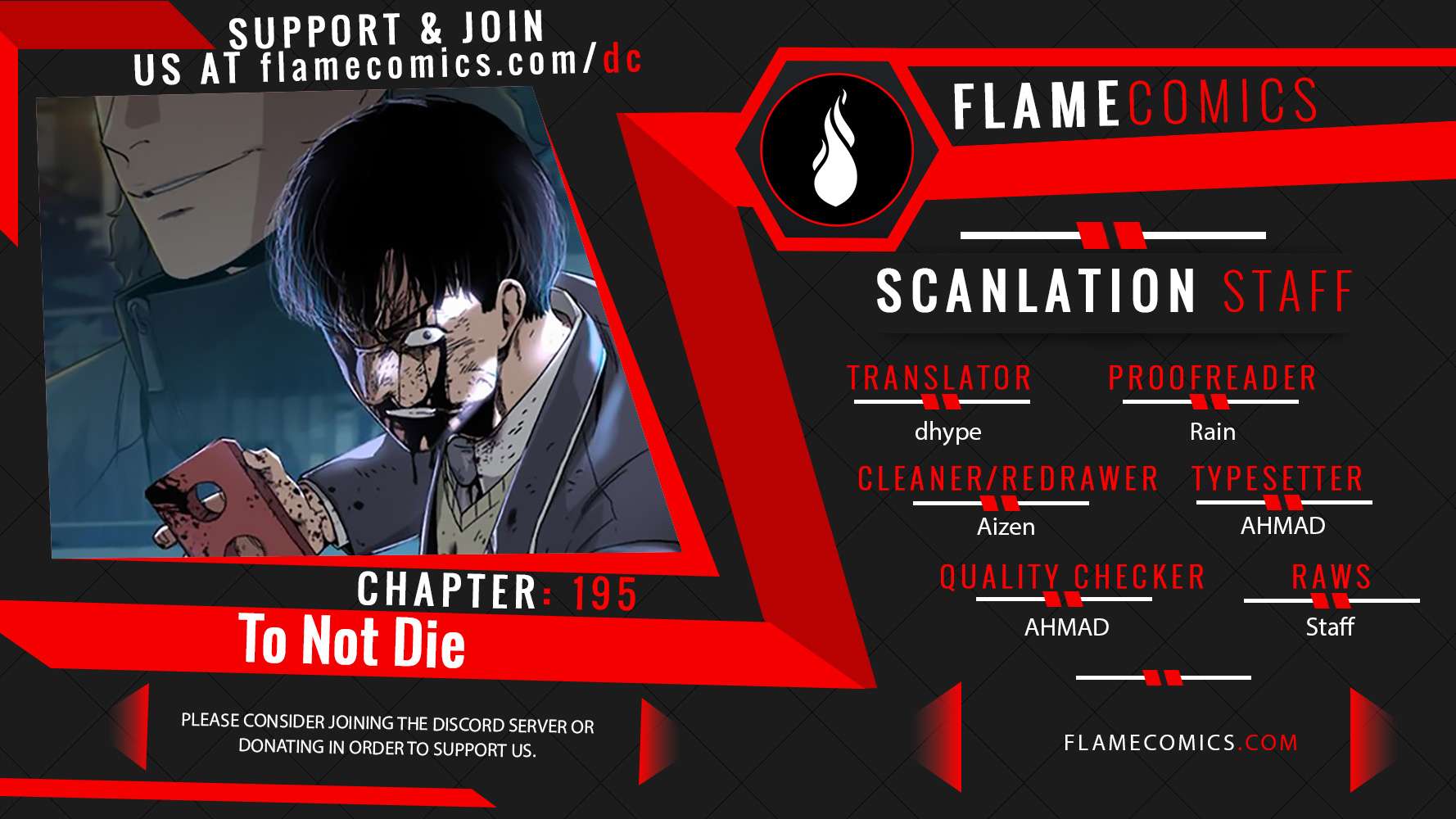 To Not Die - Chapter 195 Page 1
