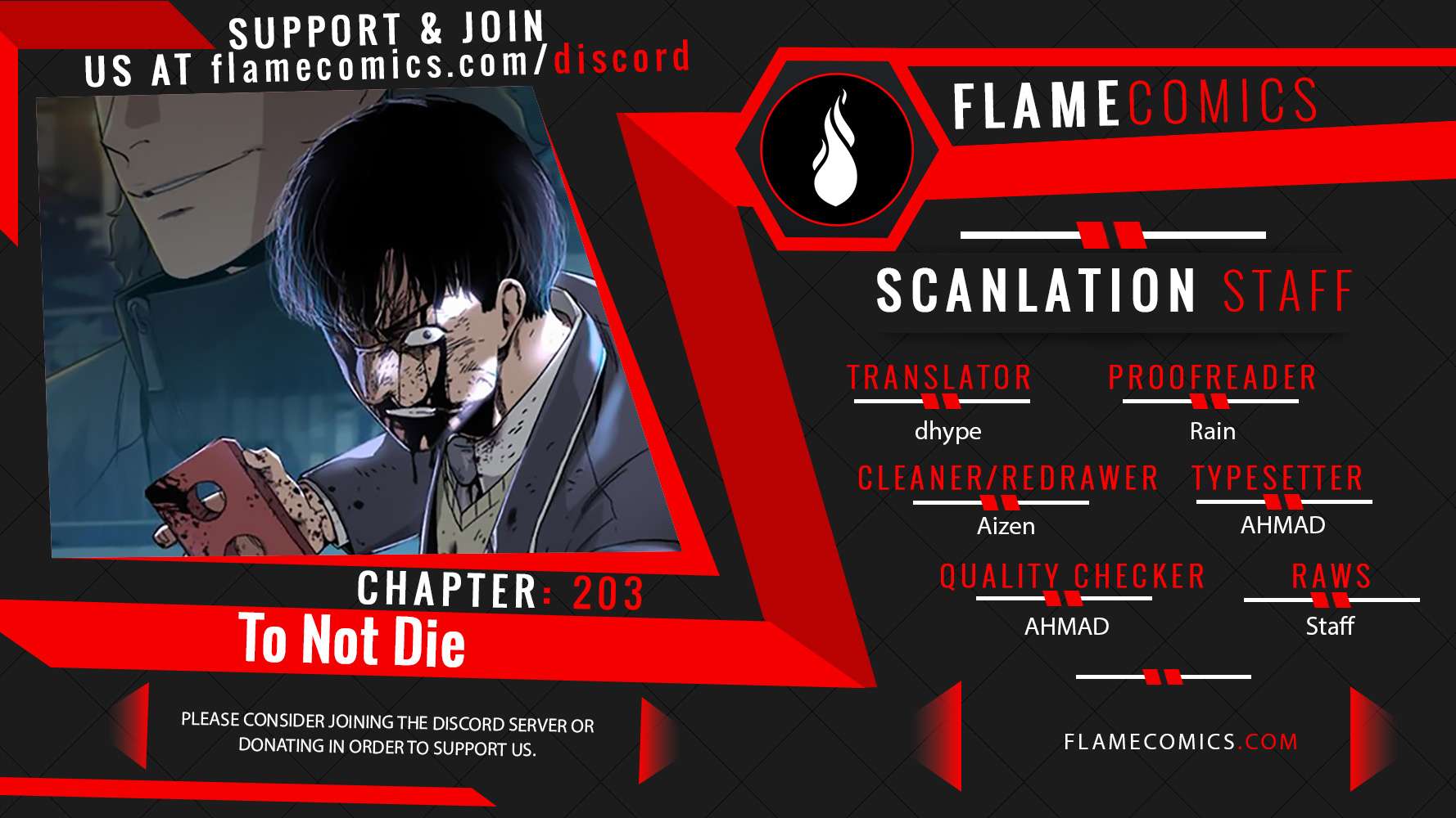To Not Die - Chapter 203 Page 1