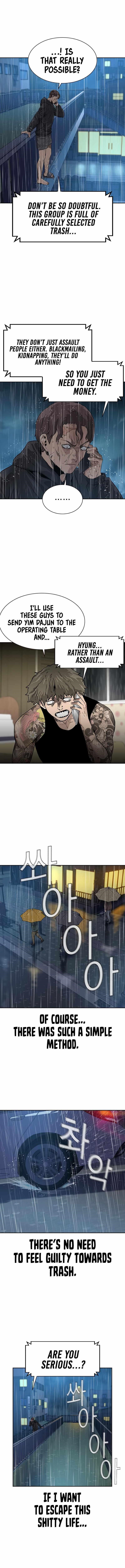 To Not Die - Chapter 32 Page 16