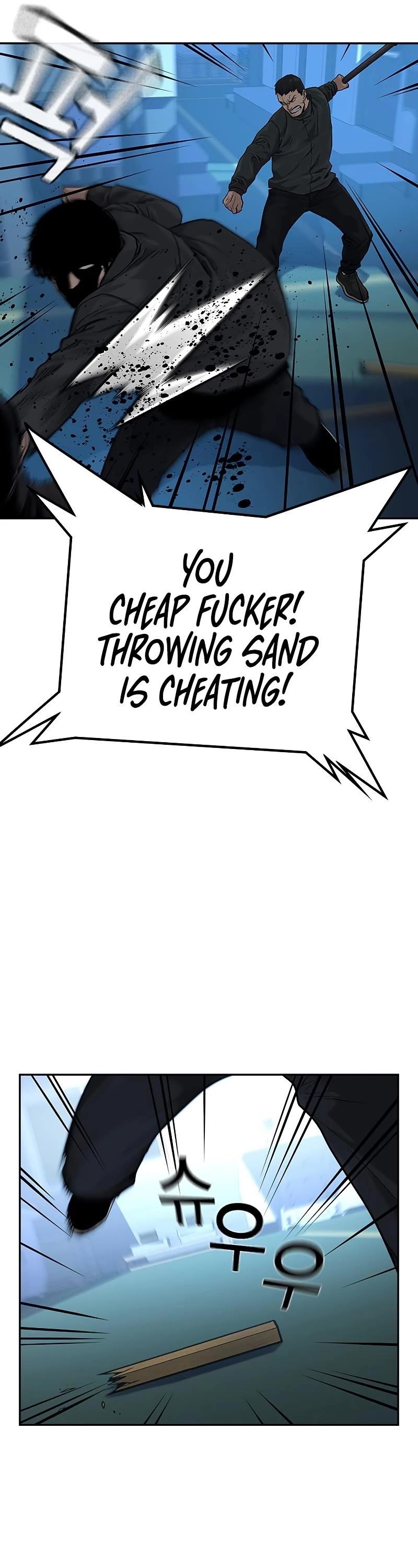 To Not Die - Chapter 68 Page 25