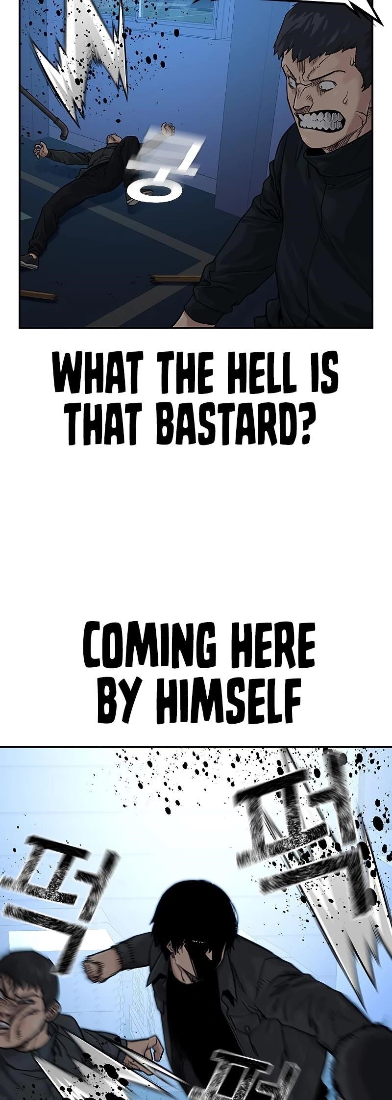 To Not Die - Chapter 68 Page 27