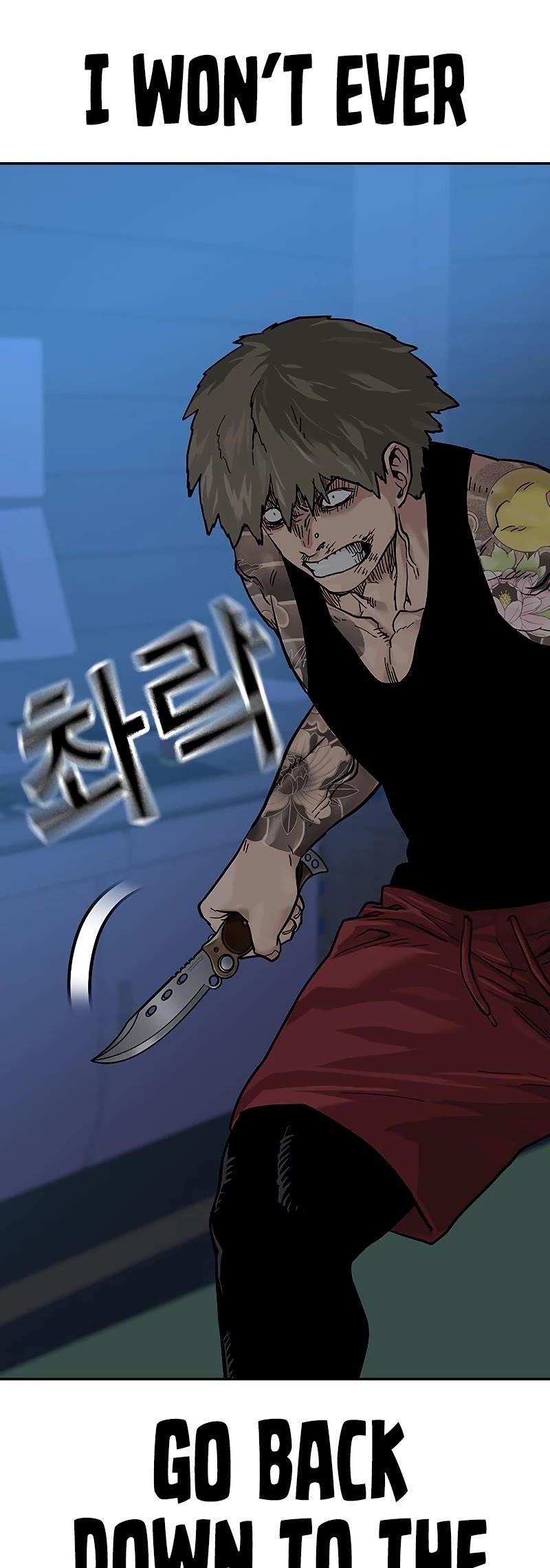 To Not Die - Chapter 68 Page 47