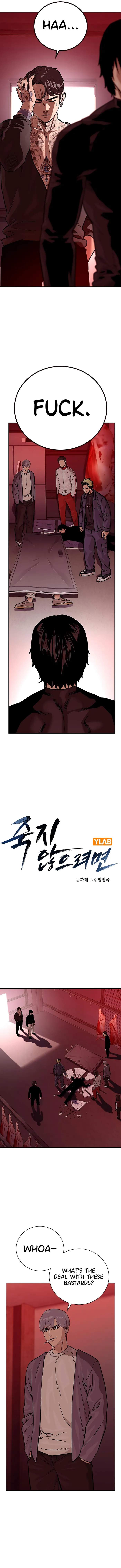 To Not Die - Chapter 84 Page 3