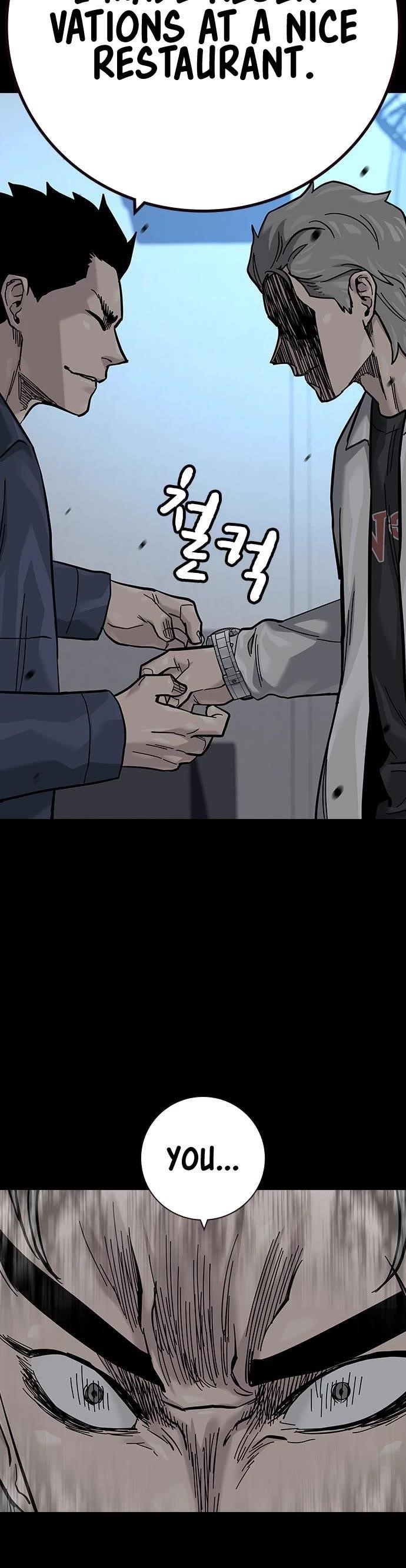 To Not Die - Chapter 99 Page 31