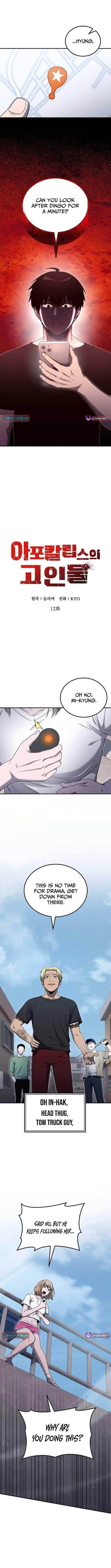 Veteran of the Apocalypse - Chapter 12 Page 5