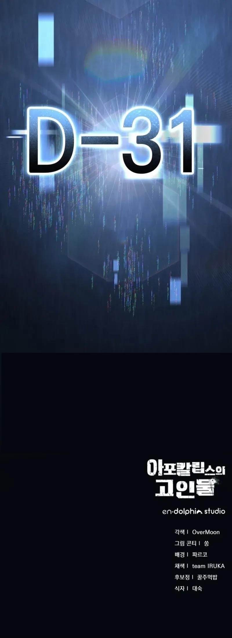 Veteran of the Apocalypse - Chapter 2 Page 34