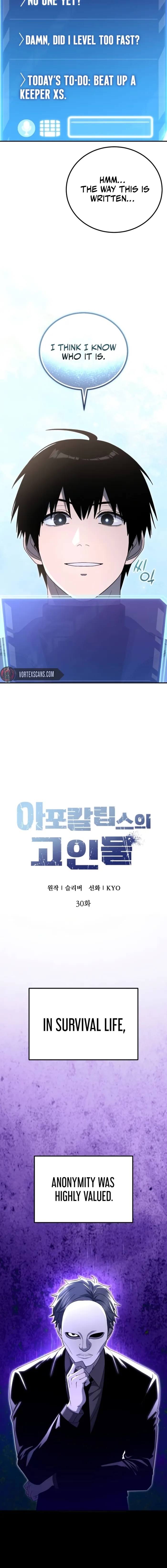 Veteran of the Apocalypse - Chapter 30 Page 6