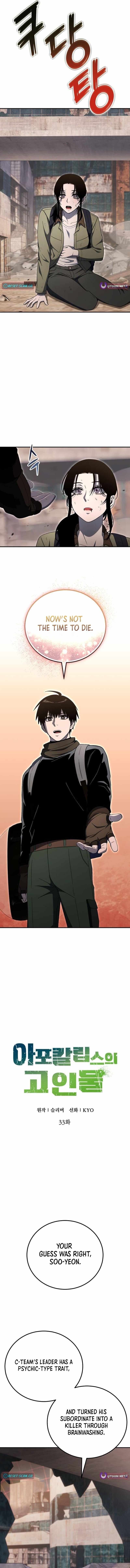 Veteran of the Apocalypse - Chapter 33 Page 12