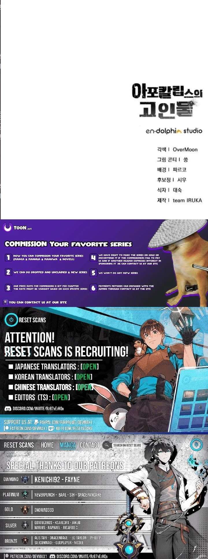 Veteran of the Apocalypse - Chapter 34 Page 31