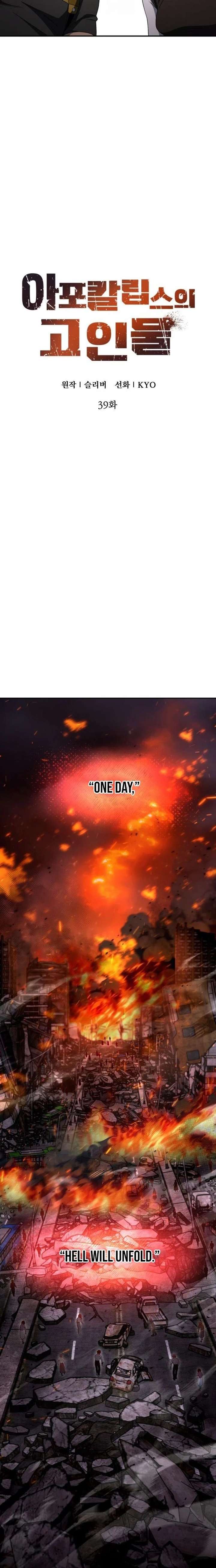 Veteran of the Apocalypse - Chapter 39 Page 19