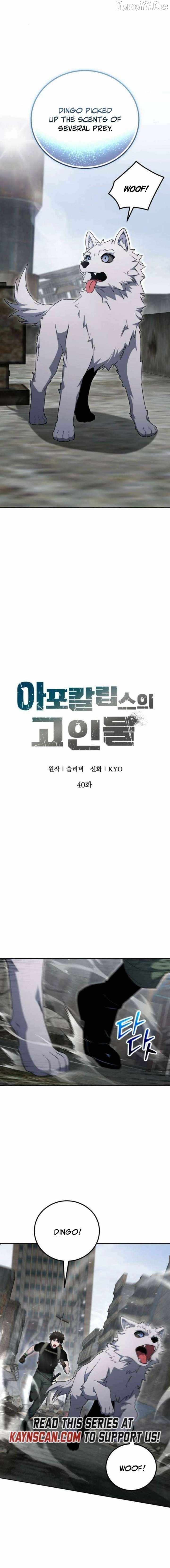 Veteran of the Apocalypse - Chapter 40 Page 8