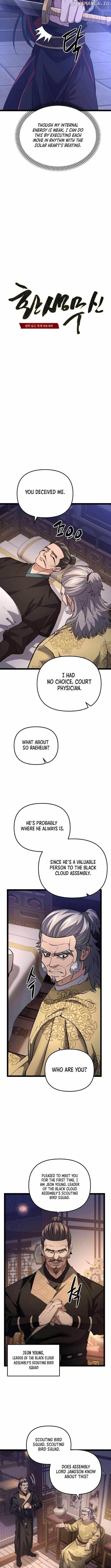 Reincarnation of the Martial God - Chapter 14 Page 7