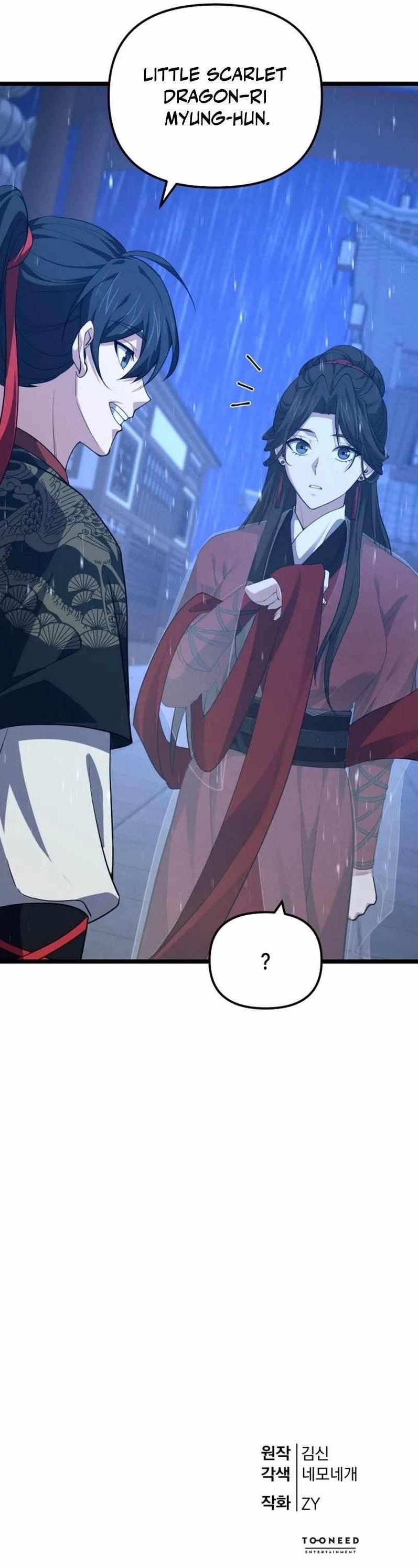 Reincarnation of the Martial God - Chapter 16 Page 21