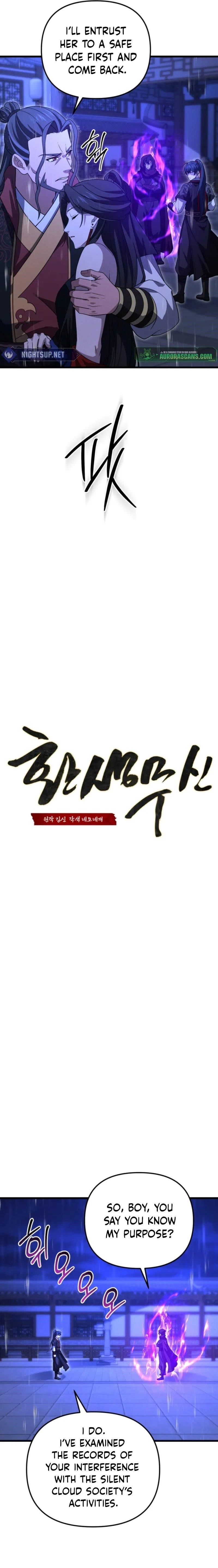 Reincarnation of the Martial God - Chapter 23 Page 16