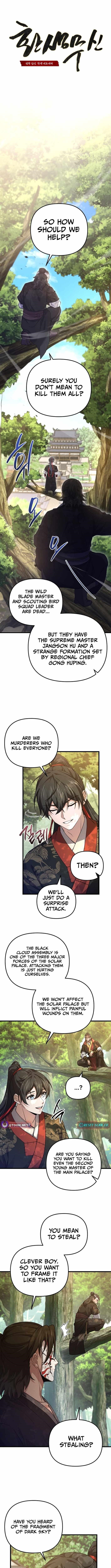 Reincarnation of the Martial God - Chapter 26 Page 9