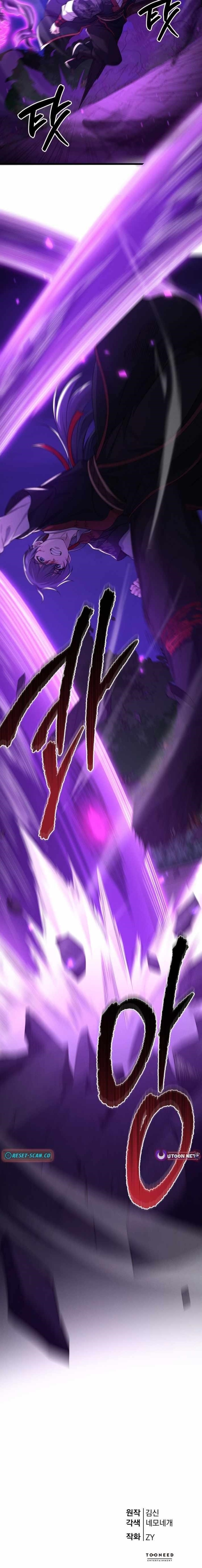 Reincarnation of the Martial God - Chapter 30 Page 11