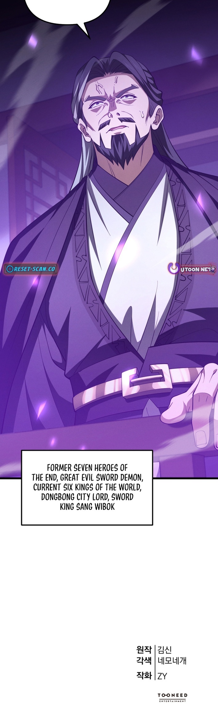 Reincarnation of the Martial God - Chapter 31 Page 13